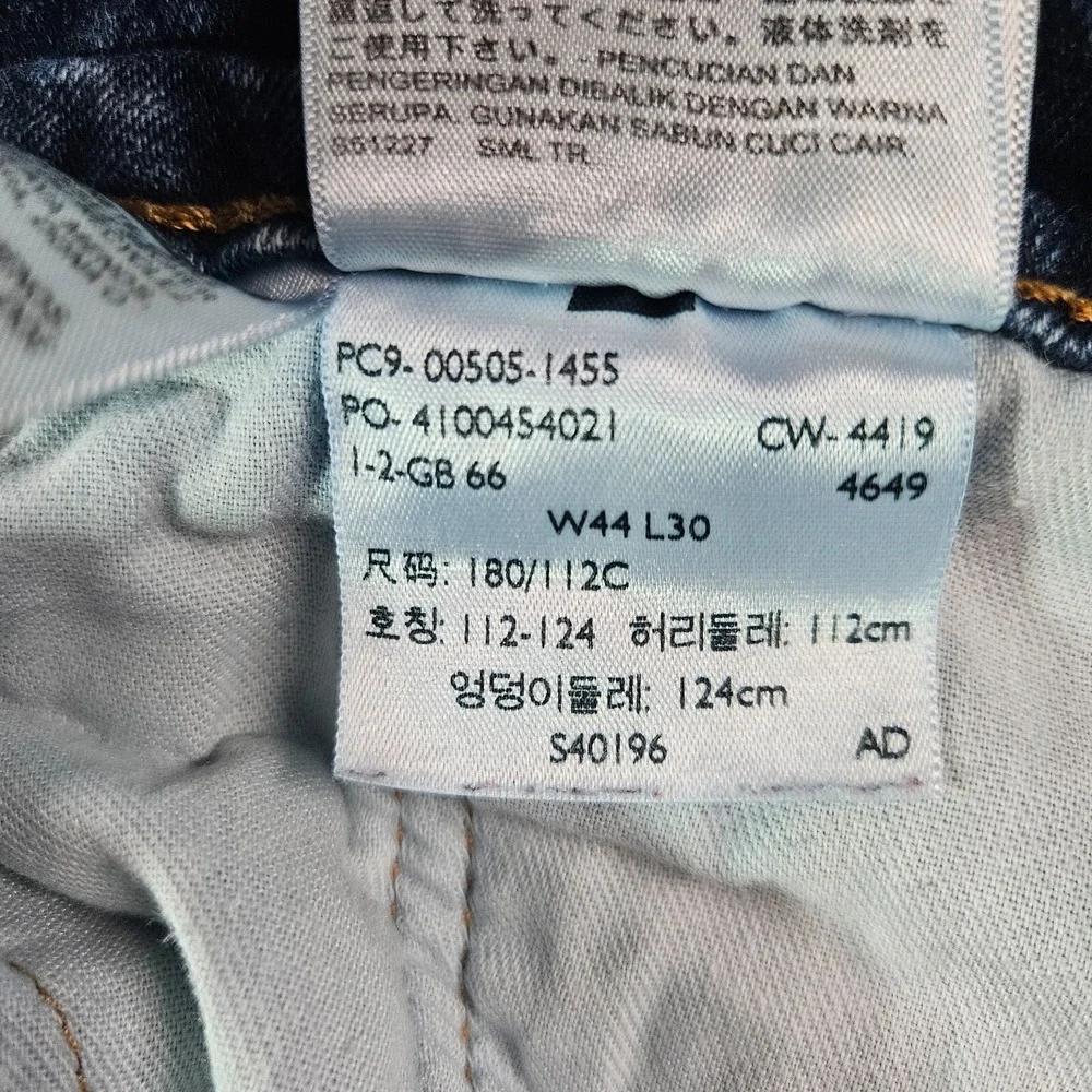 Levi's 505 Jeans Men 42 x 30 Zip Fly Medium Wash‎ Blue Denim